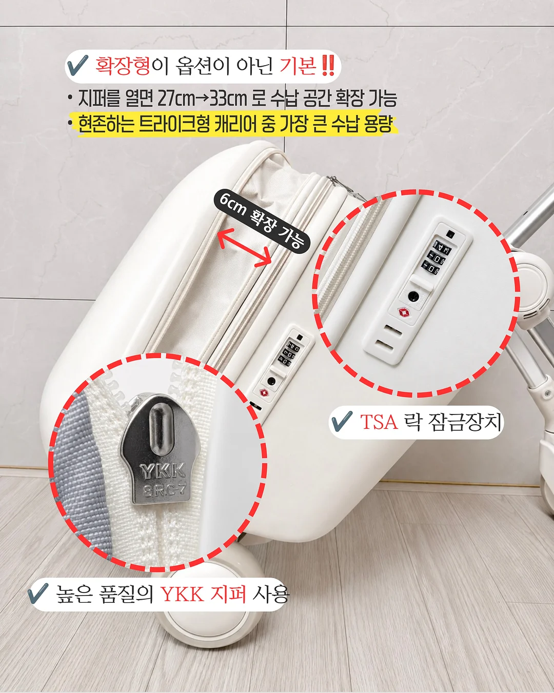 쿨링팩 3