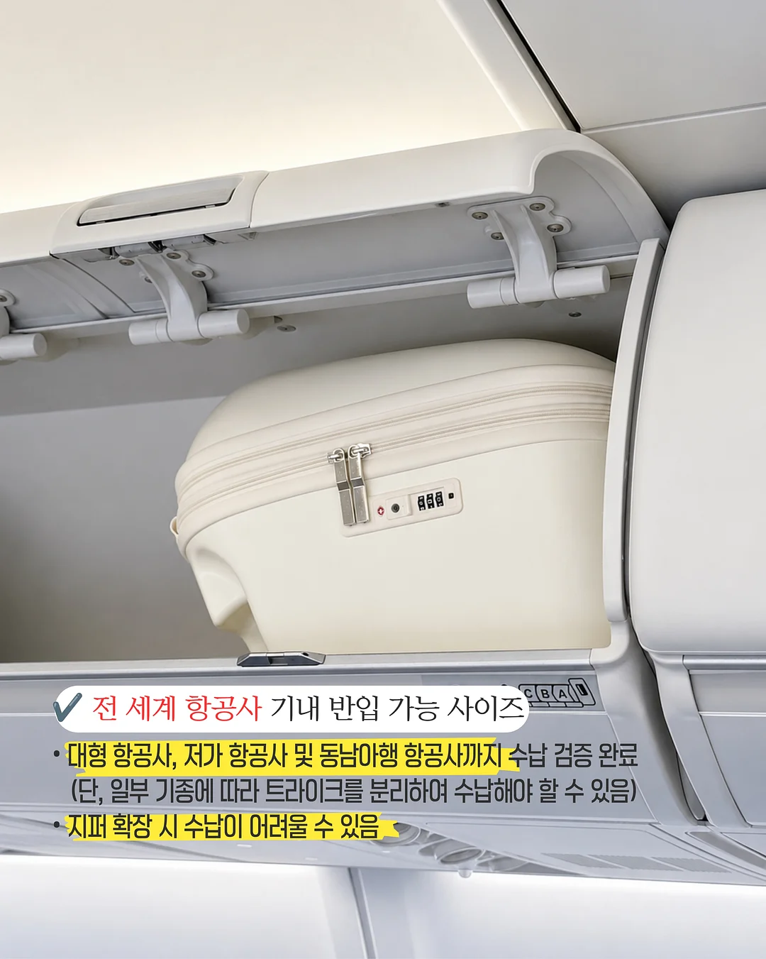 쿨링팩 4