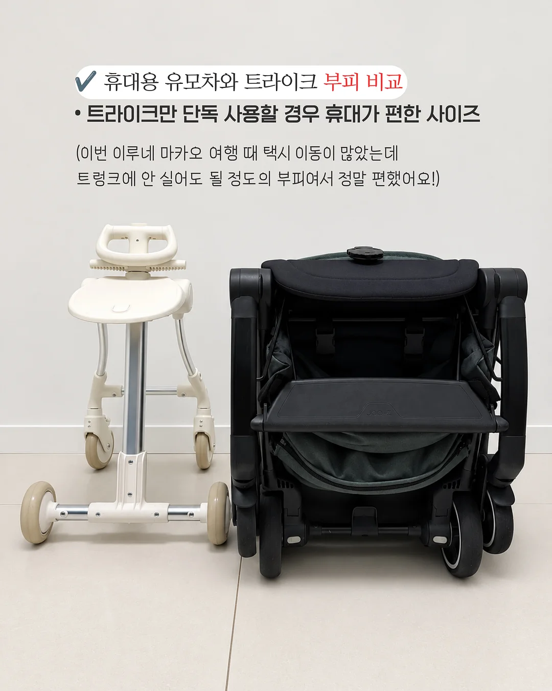 쿨링팩 7