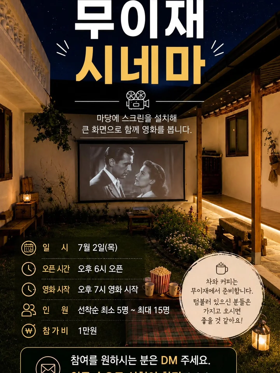히말라야 듀라론 유아 냉감패드