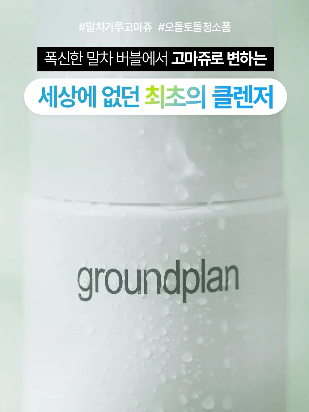 스탠리 아이스 블루 텀블러 2