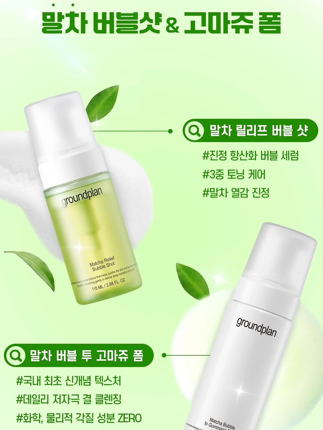 스탠리 아이스 블루 텀블러 3