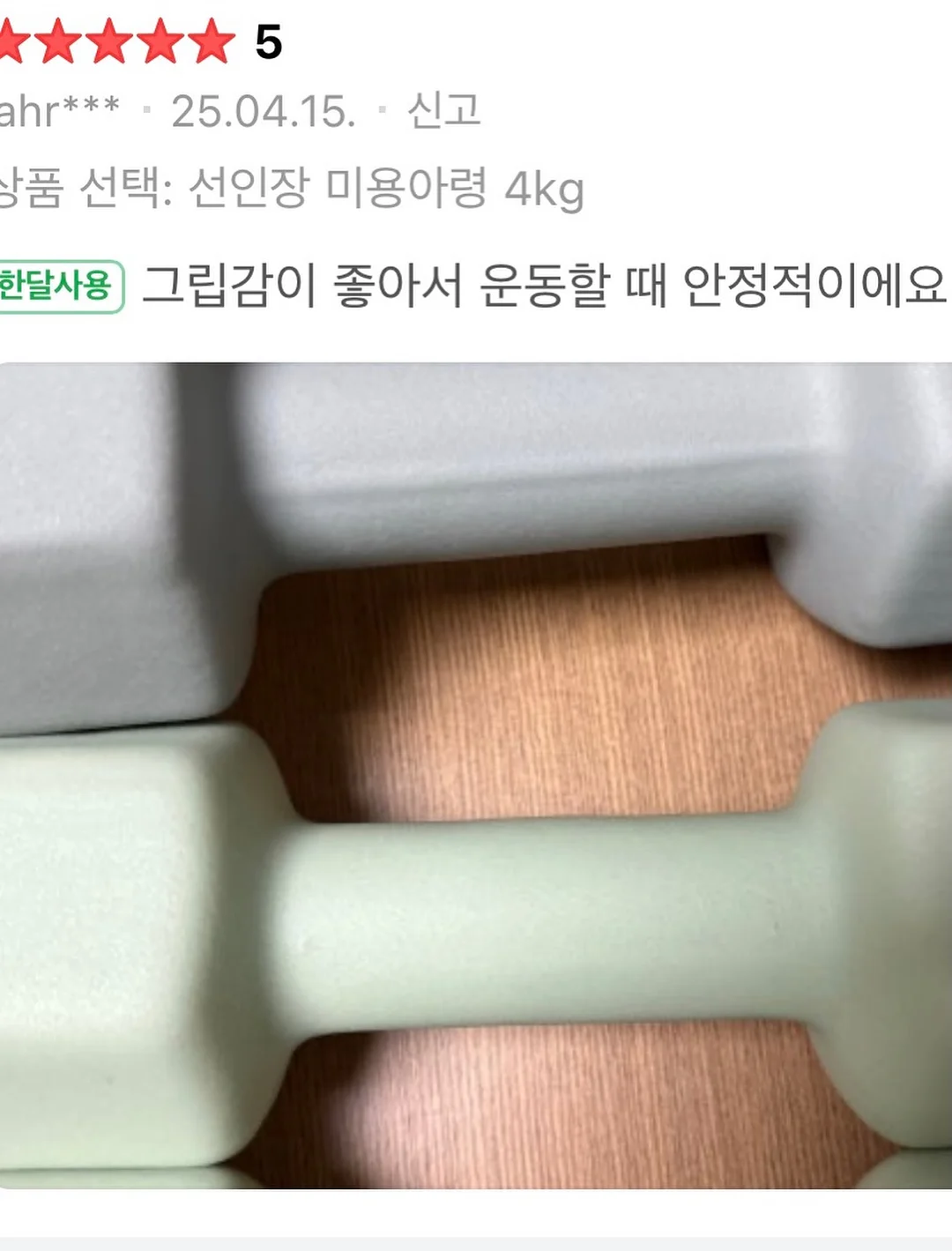 삼천리자전거 샘트라이크 26년형 11