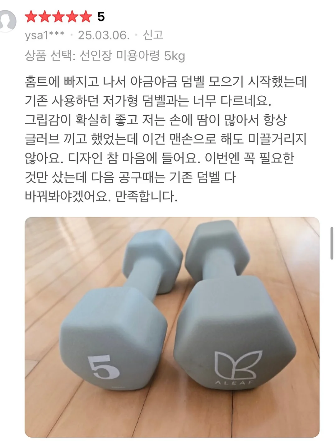삼천리자전거 샘트라이크 26년형 12