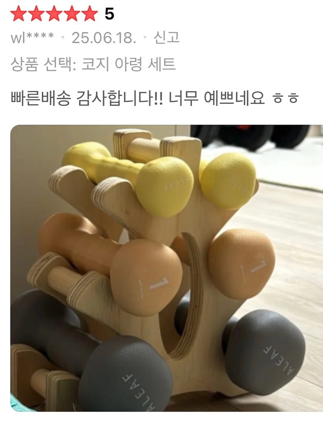 삼천리자전거 샘트라이크 26년형 5