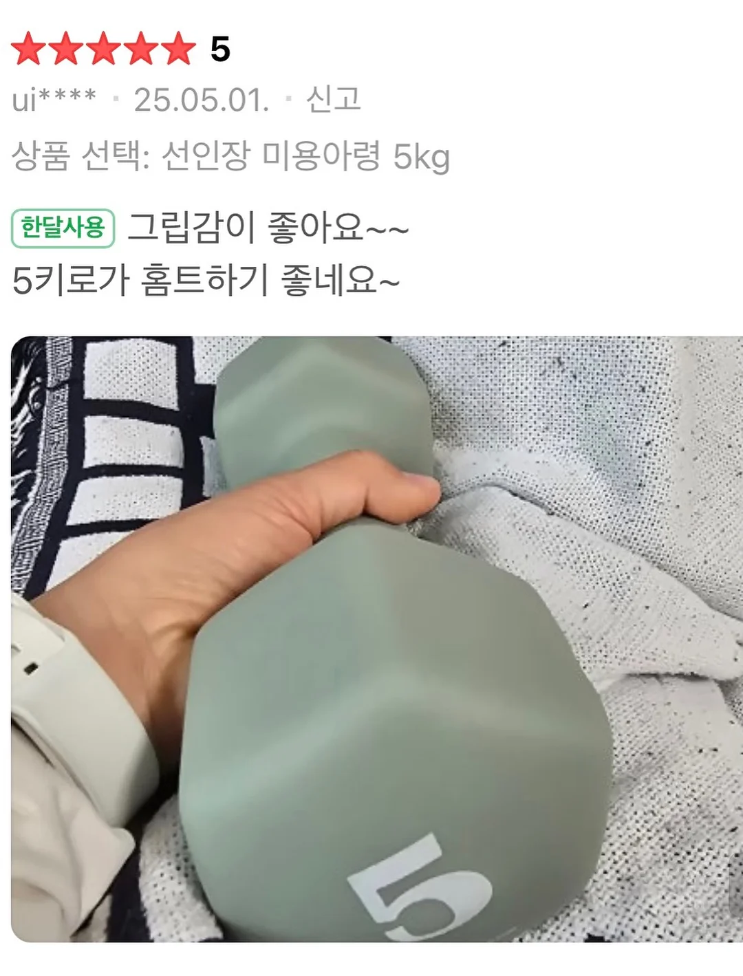 삼천리자전거 샘트라이크 26년형 6
