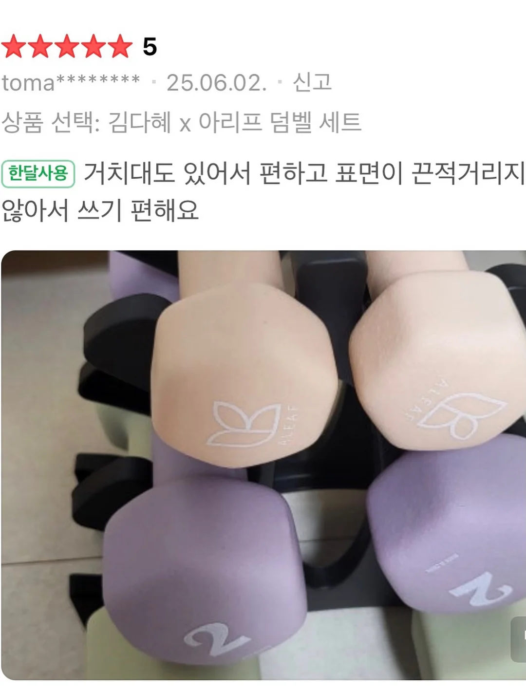 삼천리자전거 샘트라이크 26년형 7