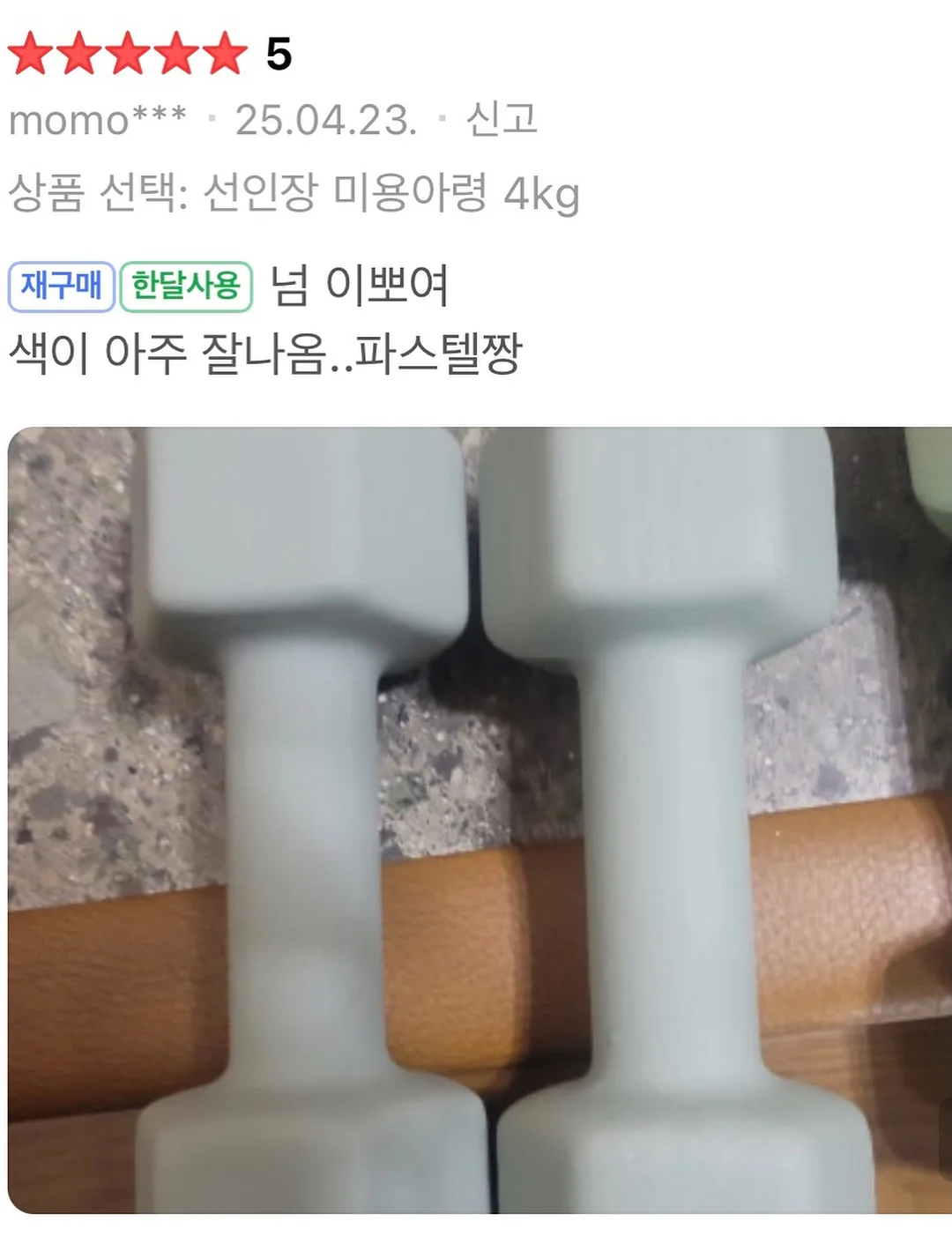 삼천리자전거 샘트라이크 26년형 9