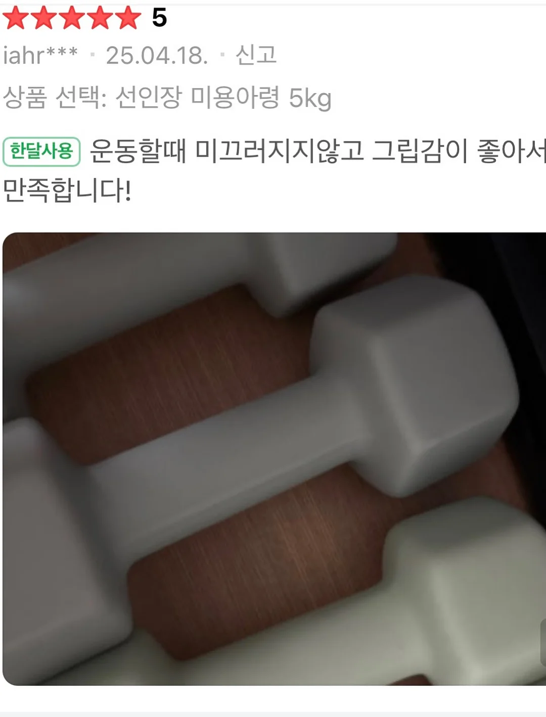 삼천리자전거 샘트라이크 26년형 10