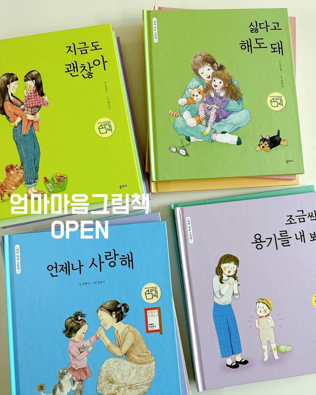동안 공복 식단 1