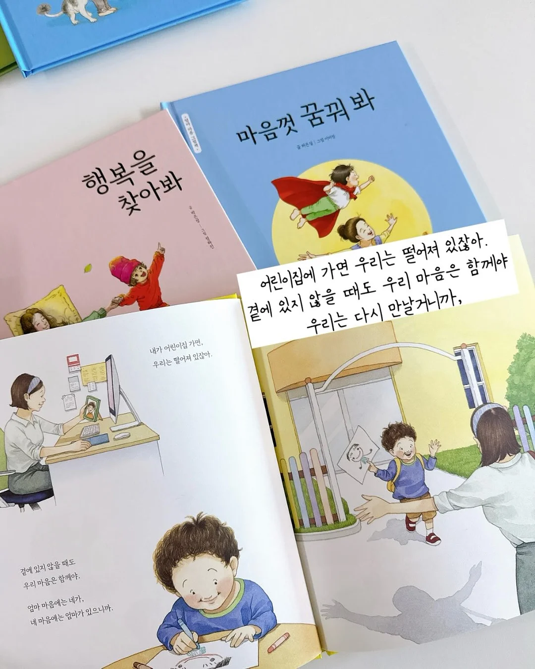 동안 공복 식단 11