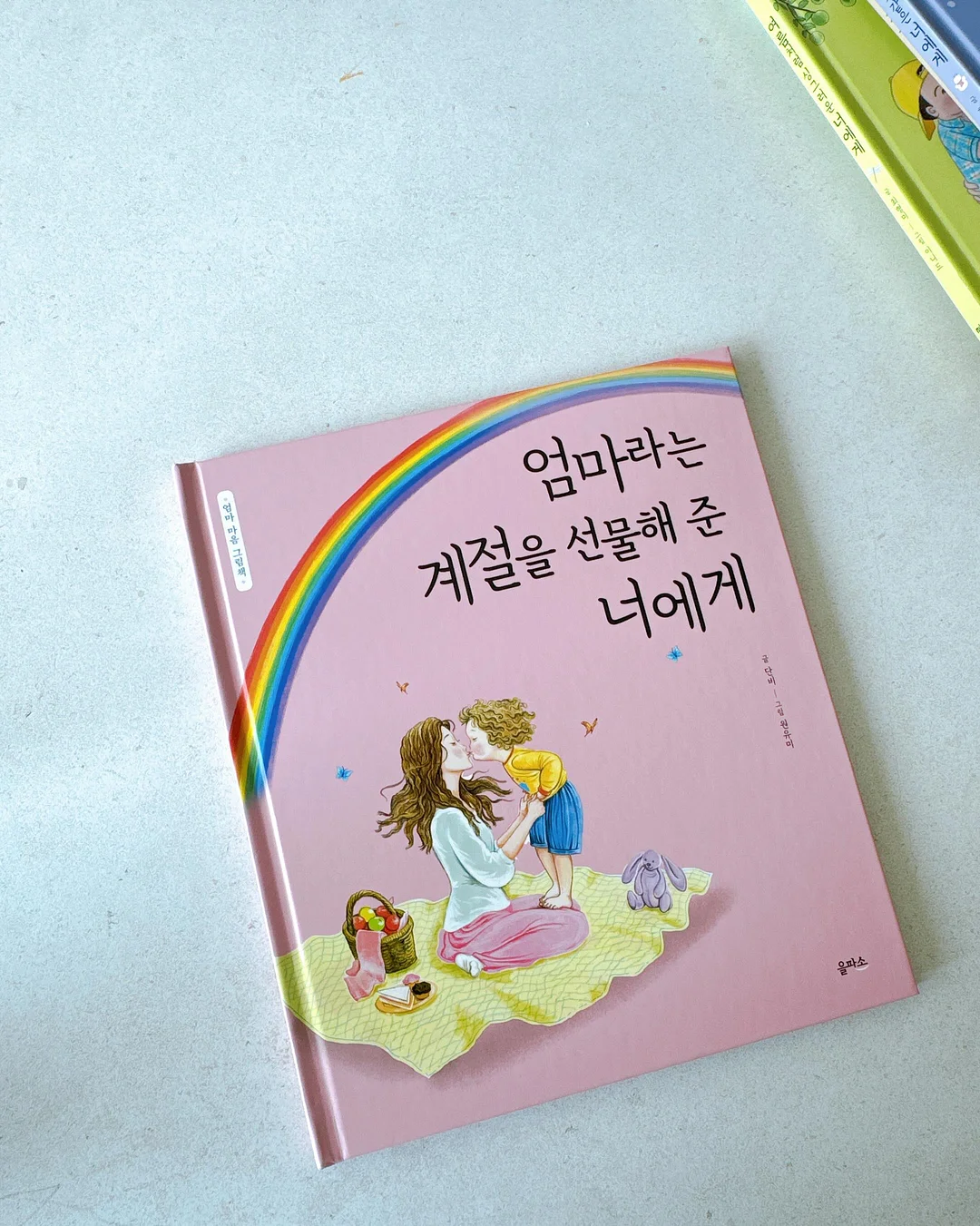 동안 공복 식단 12