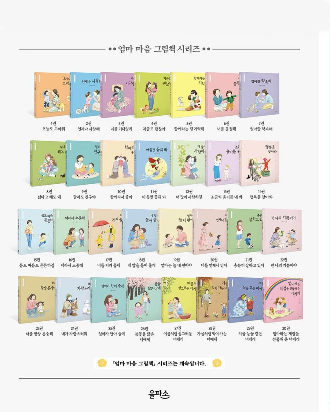 동안 공복 식단 3