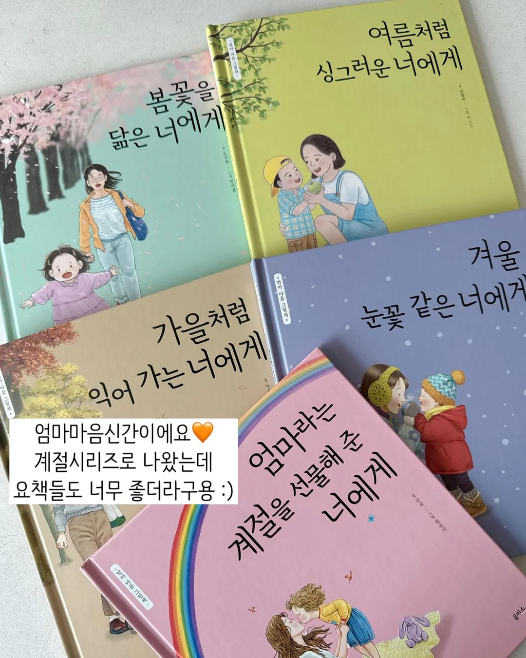 동안 공복 식단 4