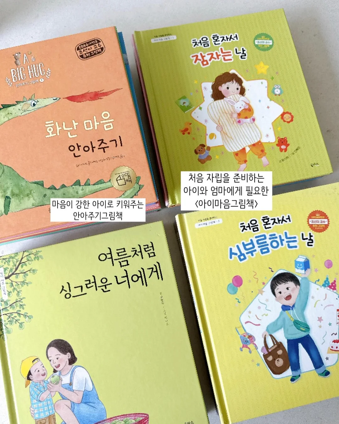 동안 공복 식단 5