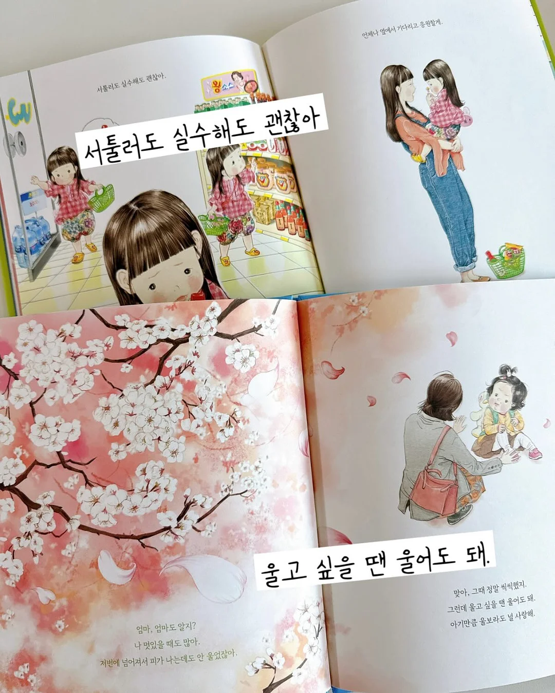 동안 공복 식단 6