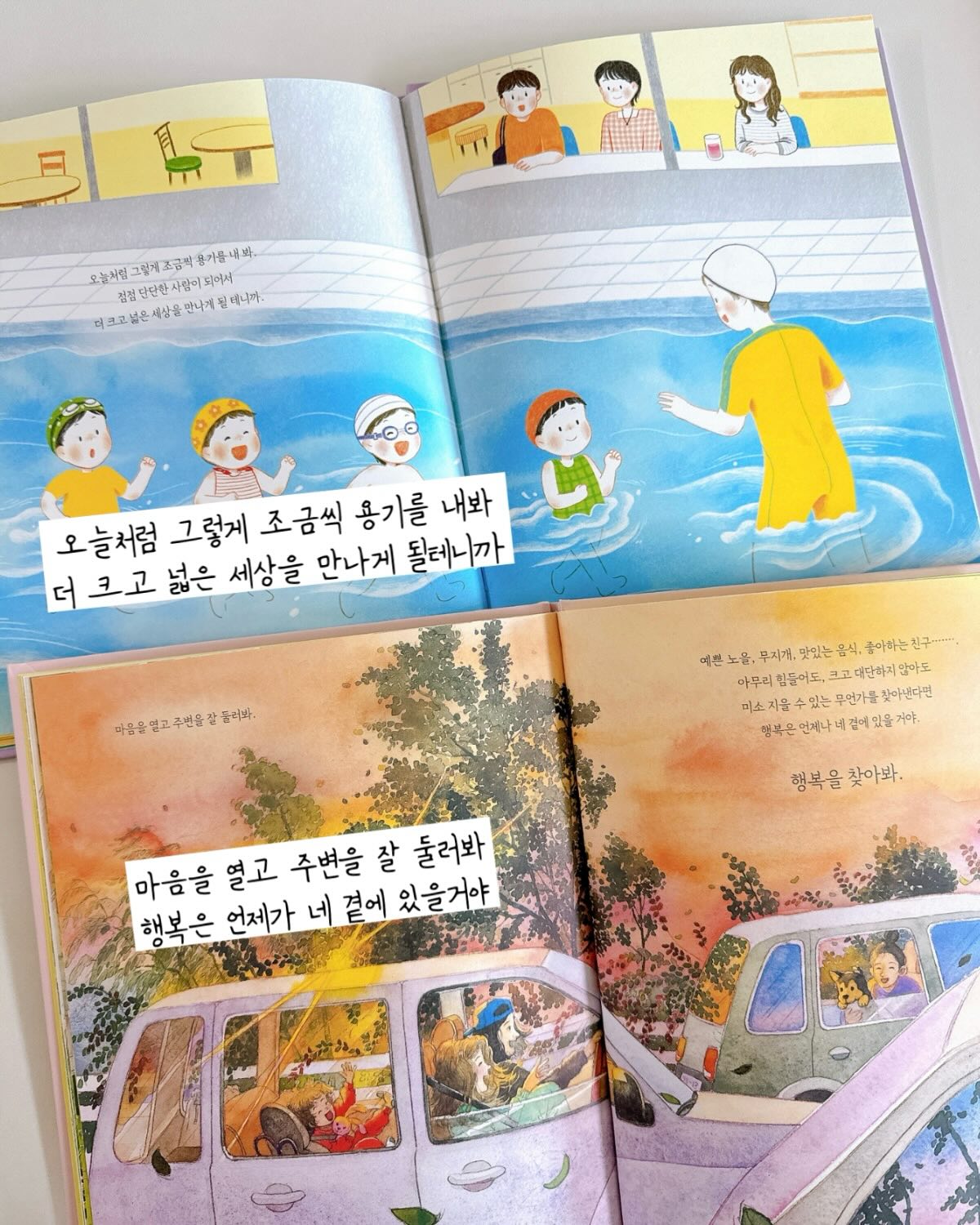 동안 공복 식단 7