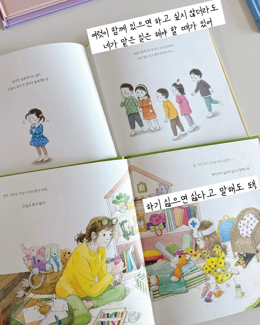 동안 공복 식단 8