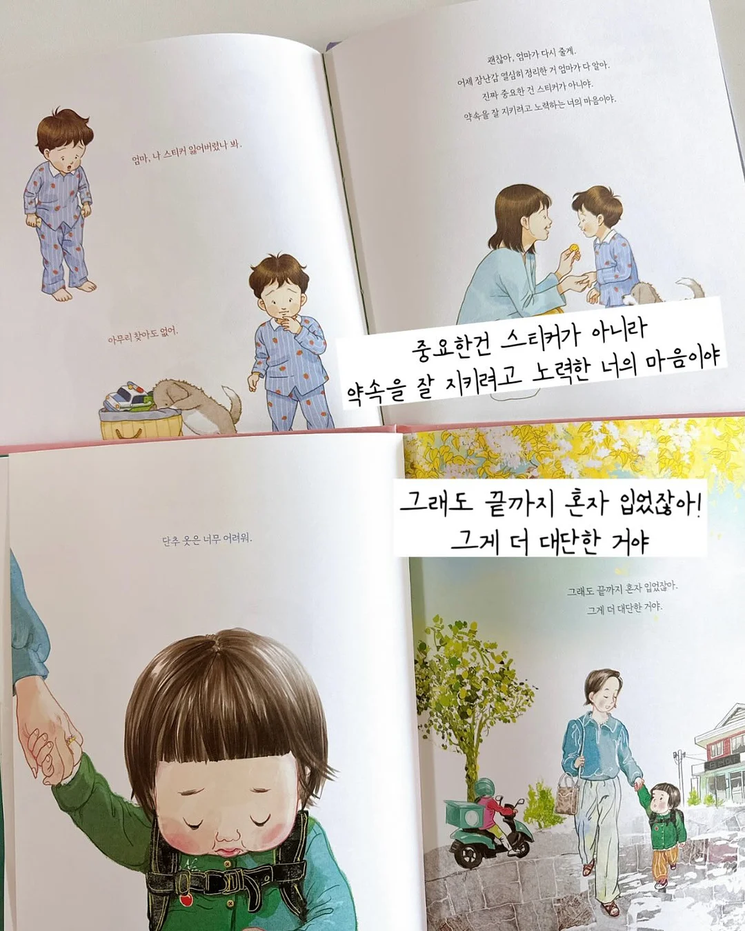 동안 공복 식단 9