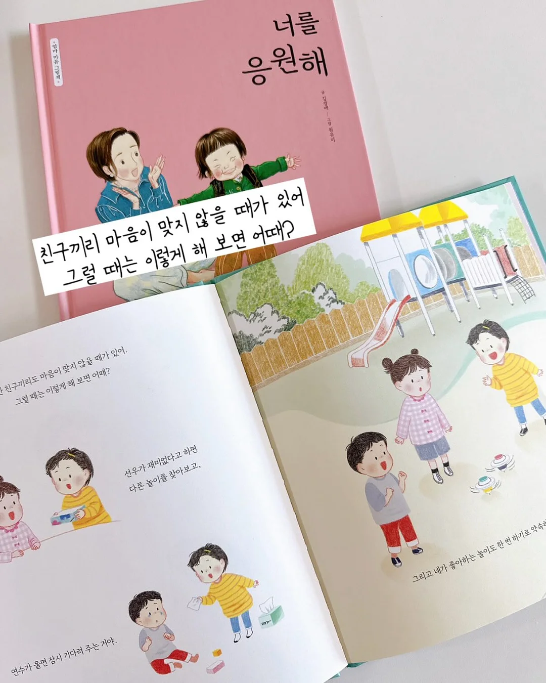 동안 공복 식단 10