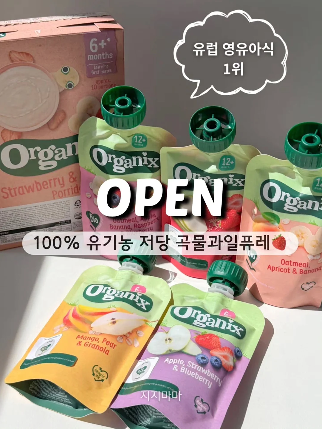 메이드웰 핸드우븐 숄더백 1
