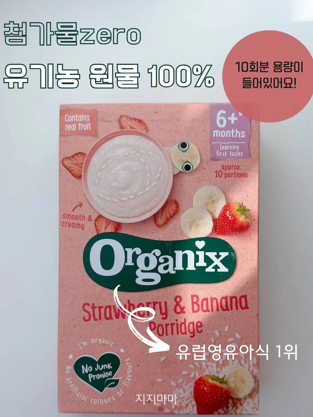 메이드웰 핸드우븐 숄더백 11