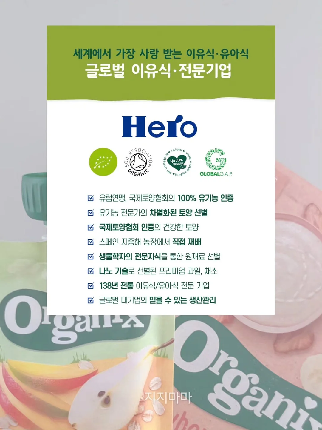메이드웰 핸드우븐 숄더백 15