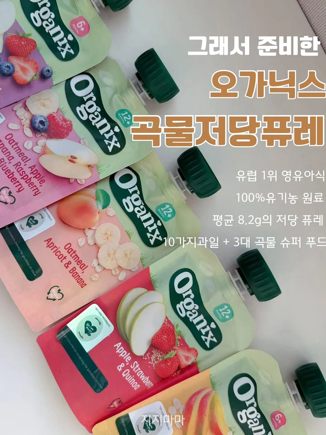 메이드웰 핸드우븐 숄더백 3