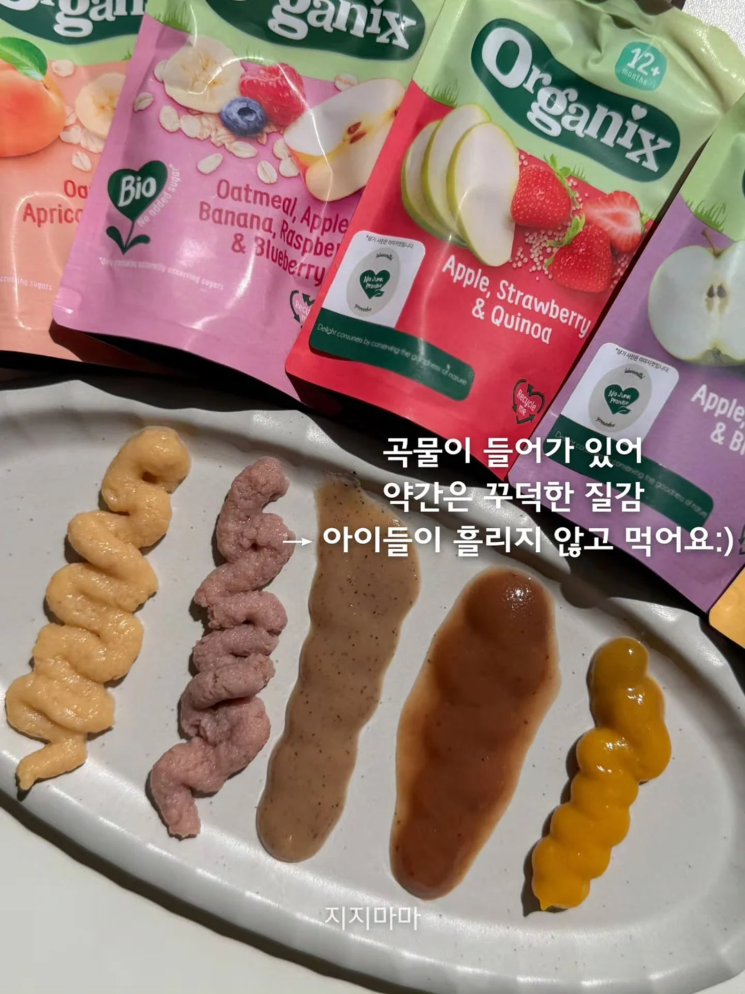 메이드웰 핸드우븐 숄더백 5