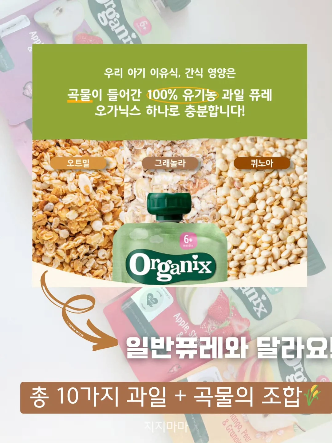 메이드웰 핸드우븐 숄더백 6