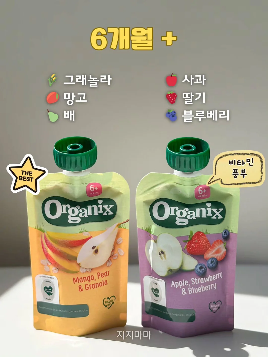 메이드웰 핸드우븐 숄더백 7
