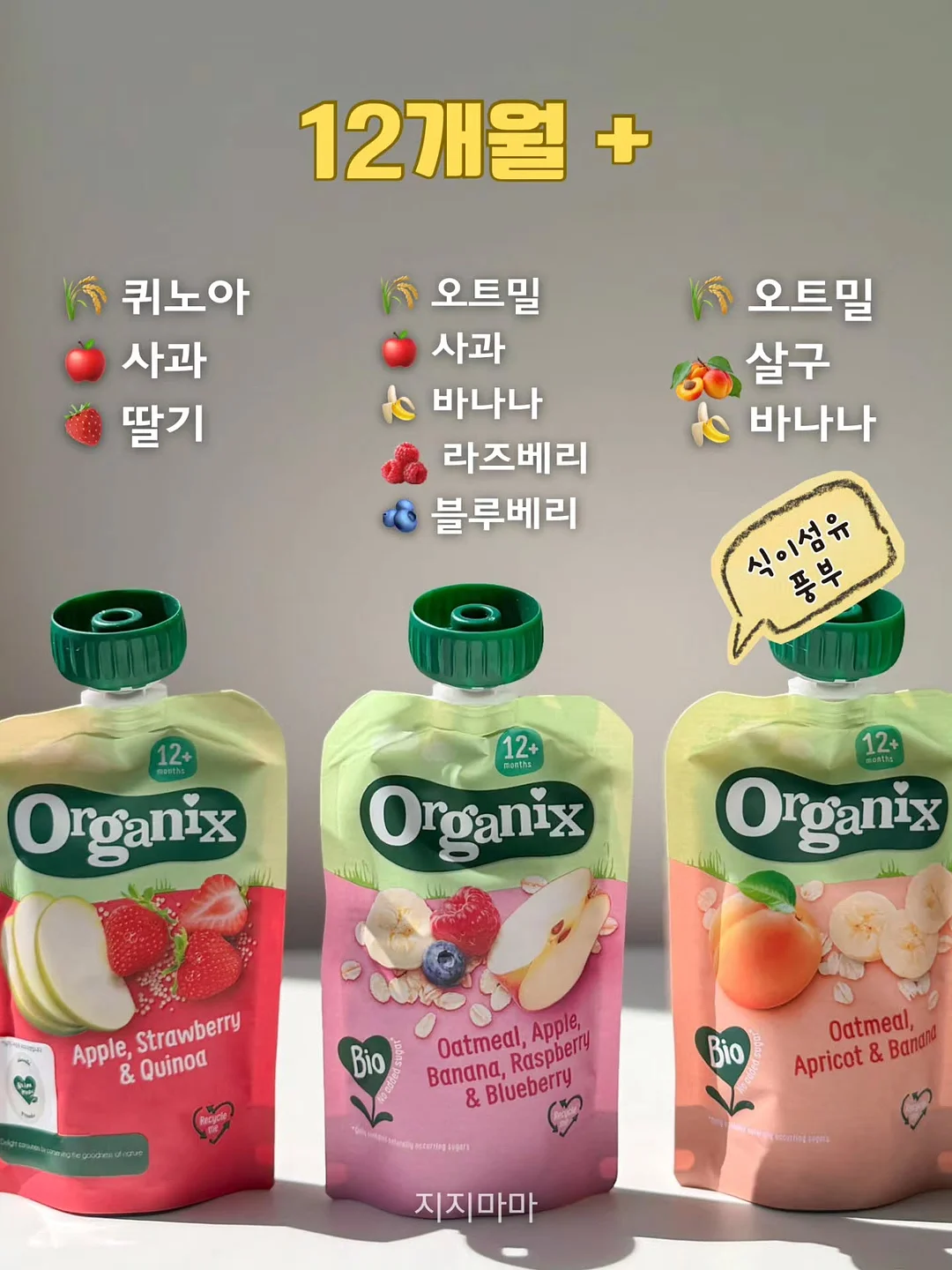 메이드웰 핸드우븐 숄더백 8