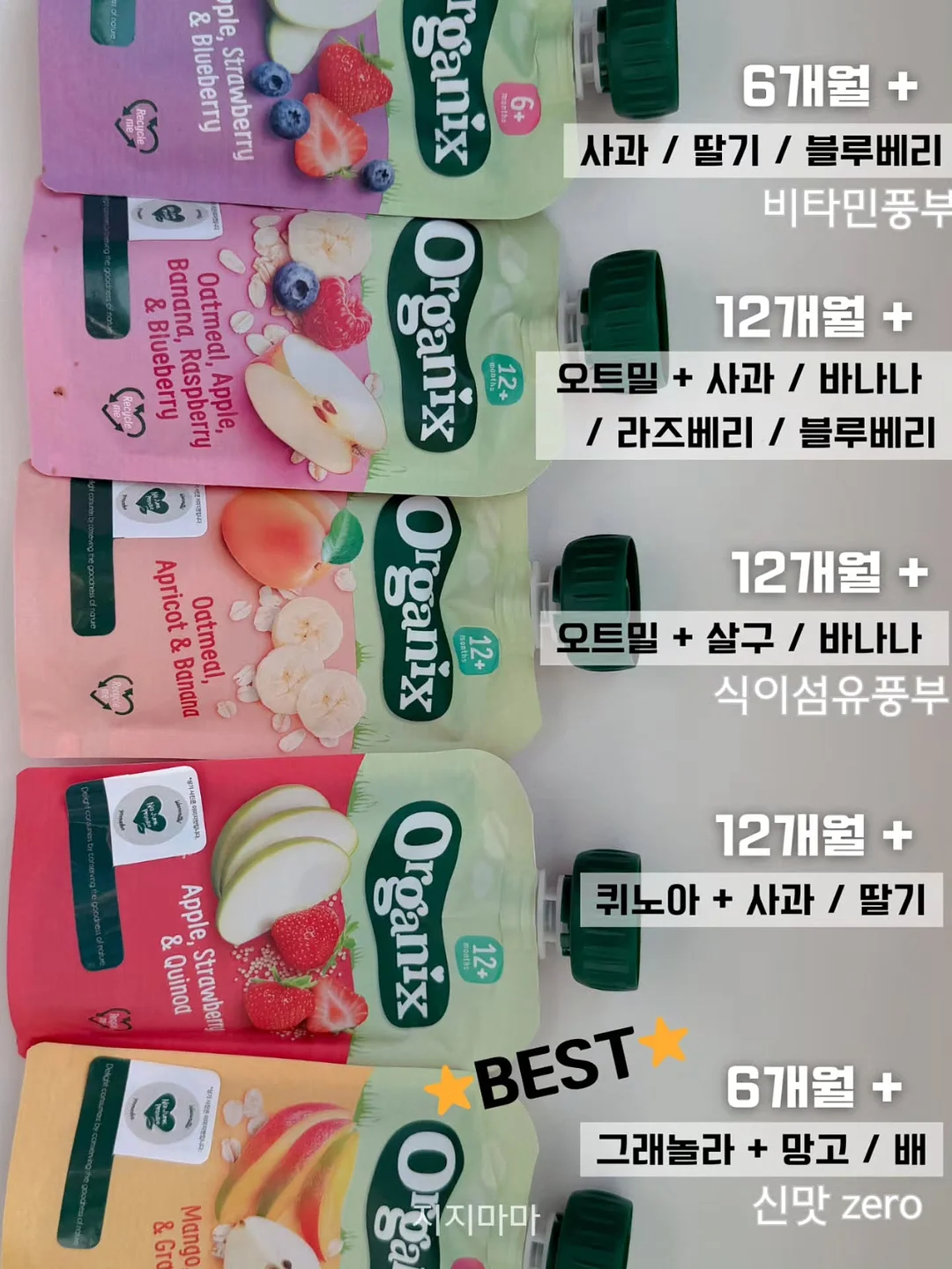 메이드웰 핸드우븐 숄더백 9