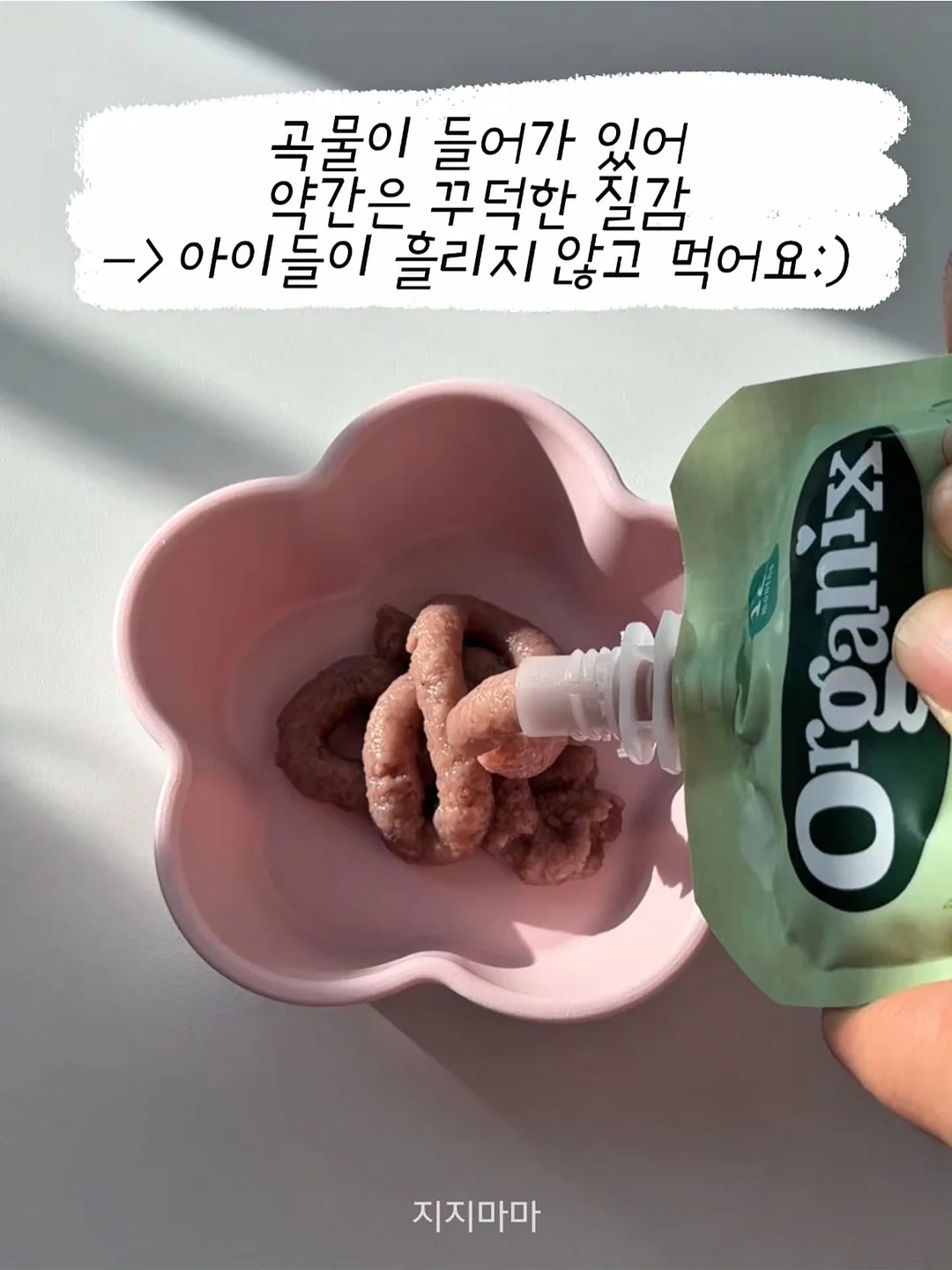 메이드웰 핸드우븐 숄더백 10