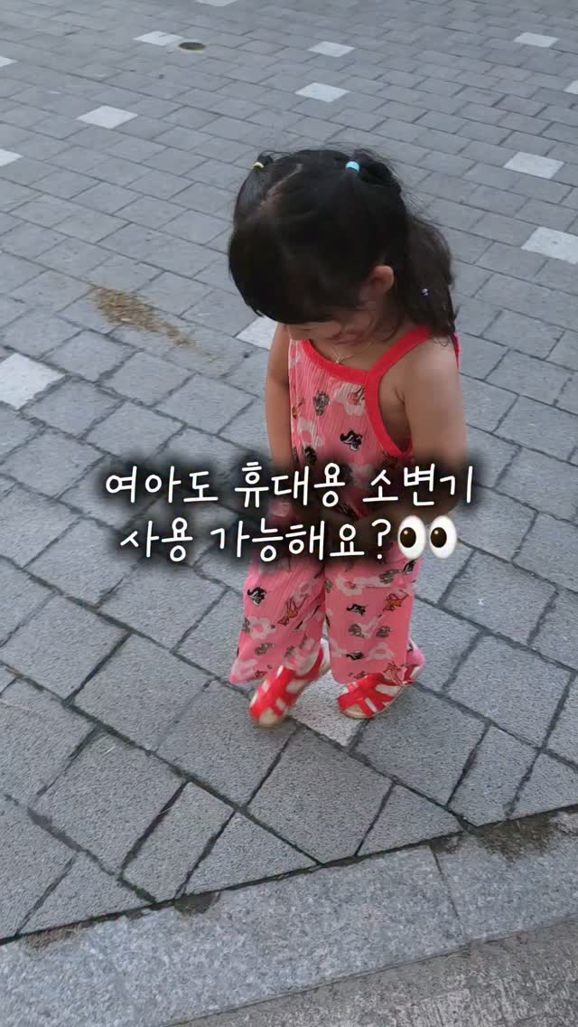 이민정 메이크업