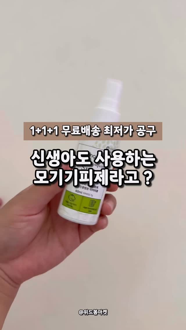 백참+트윌리