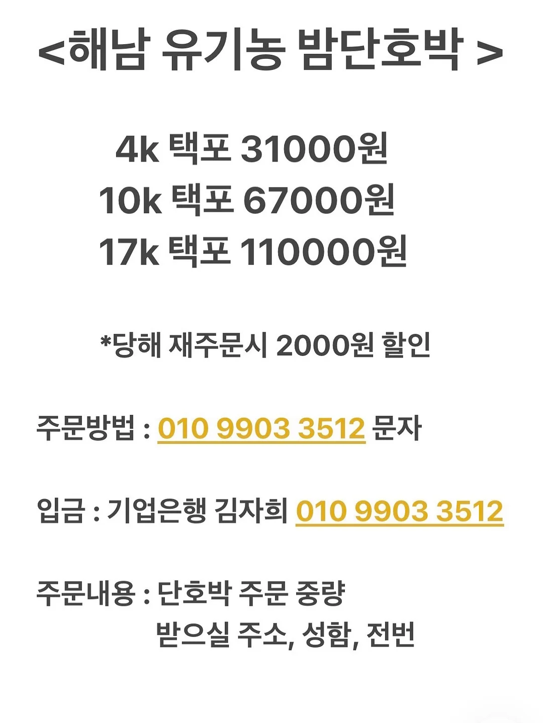선글라스 수경 3