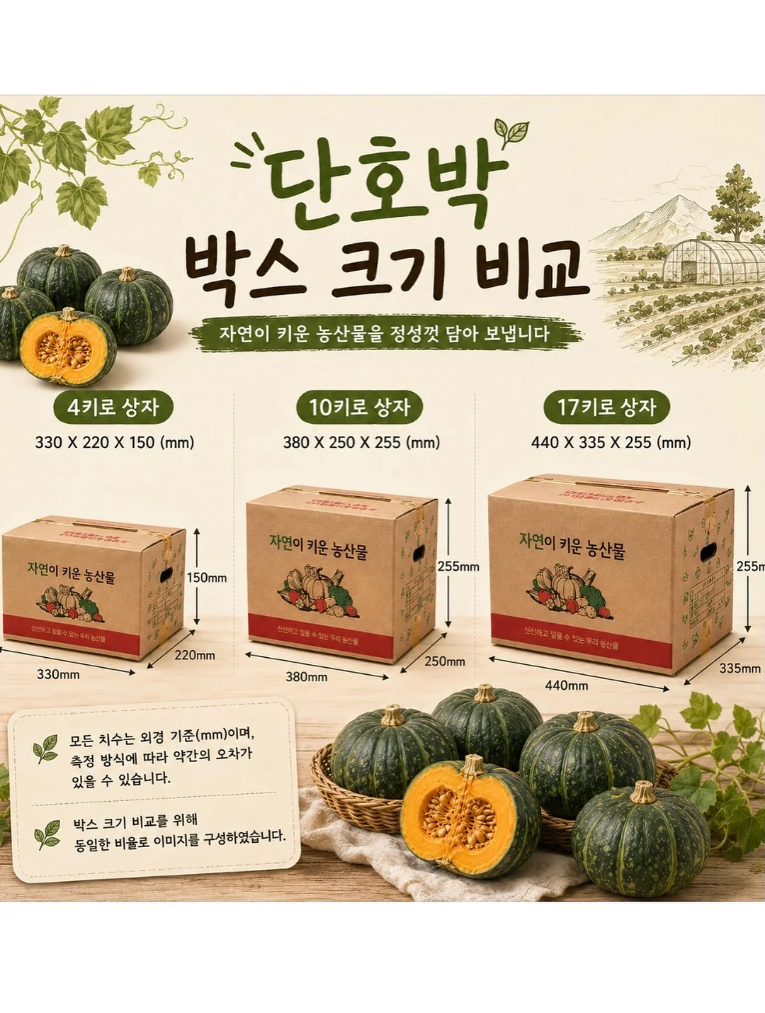 선글라스 수경 6