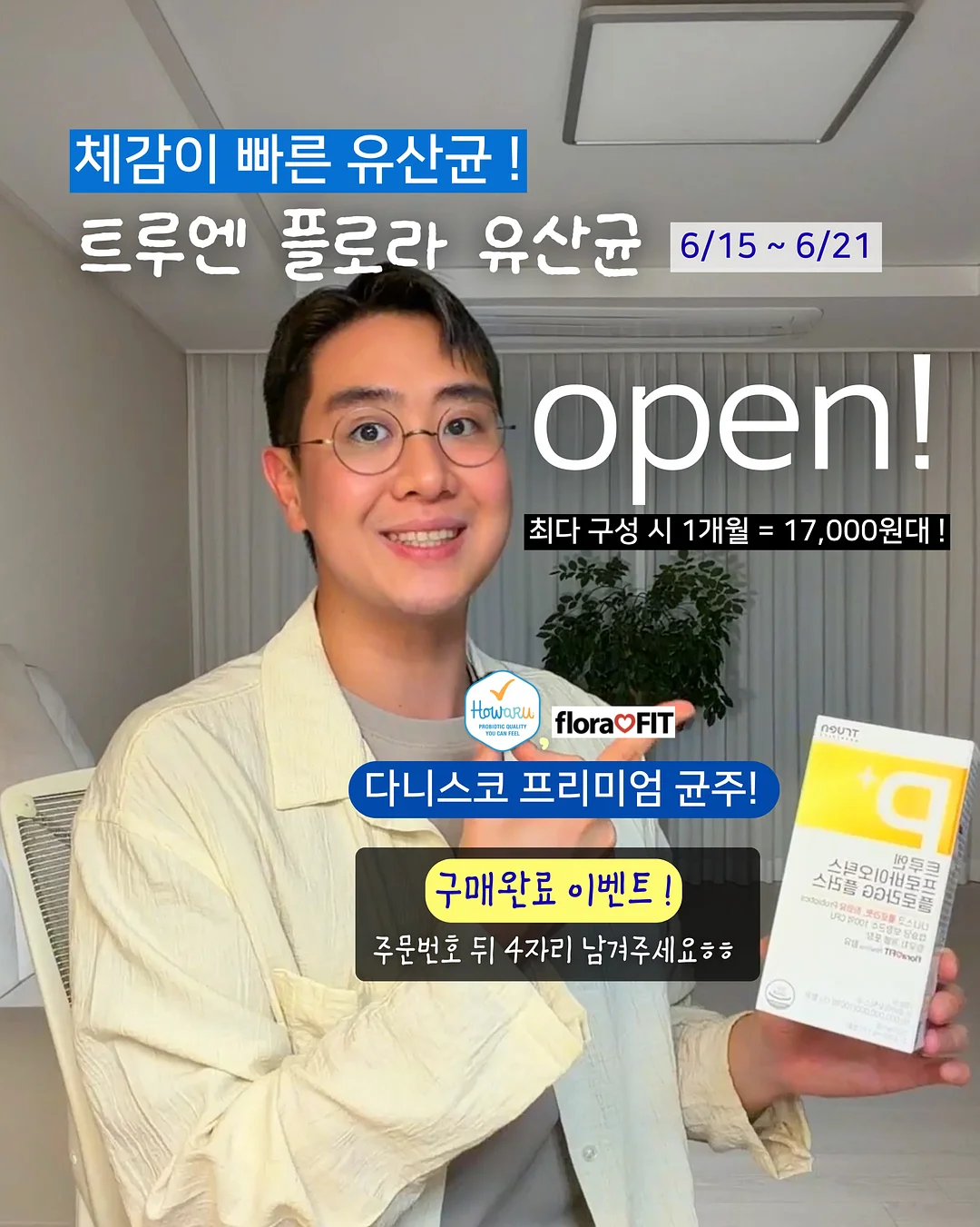 프린 대나무 롤휴지 1
