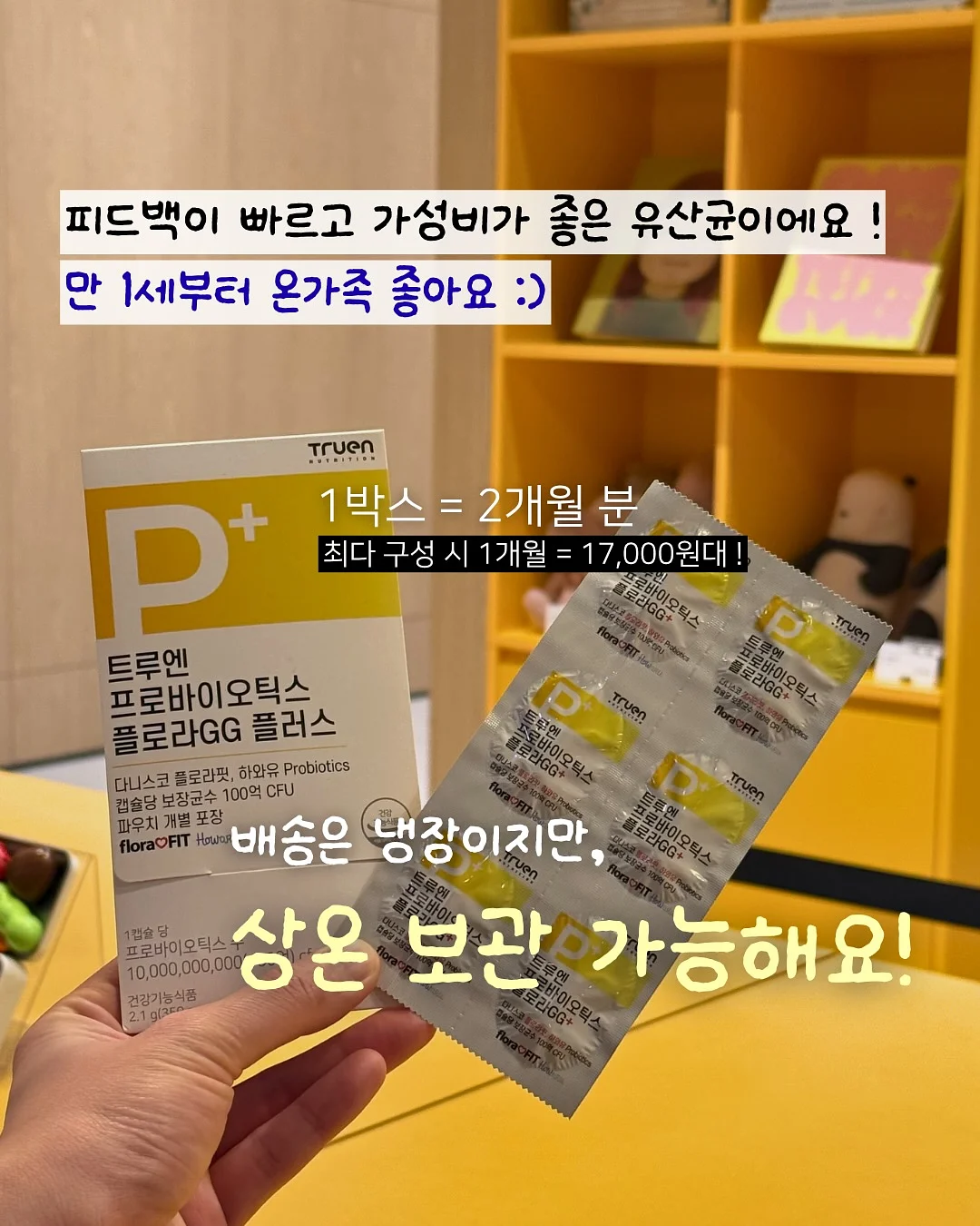 프린 대나무 롤휴지 2