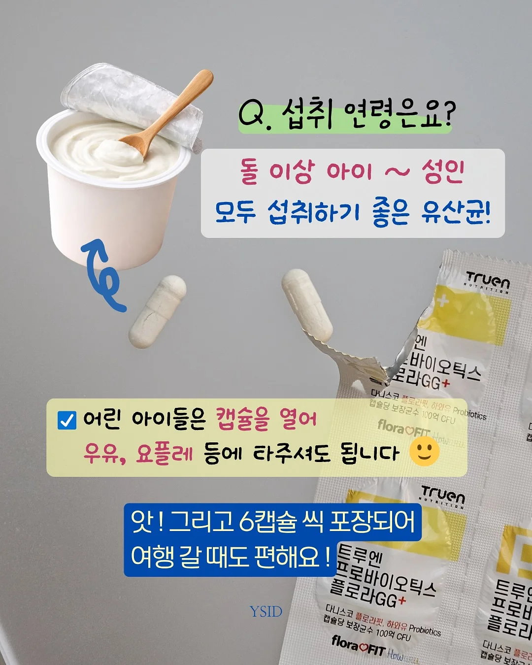 프린 대나무 롤휴지 3