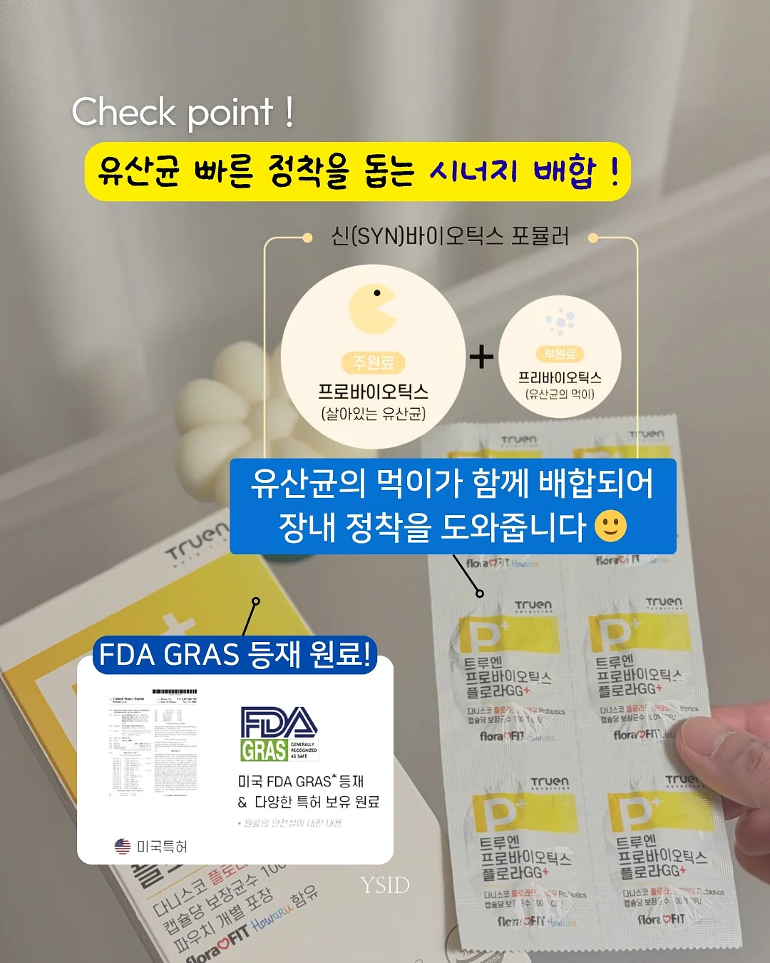 프린 대나무 롤휴지 8