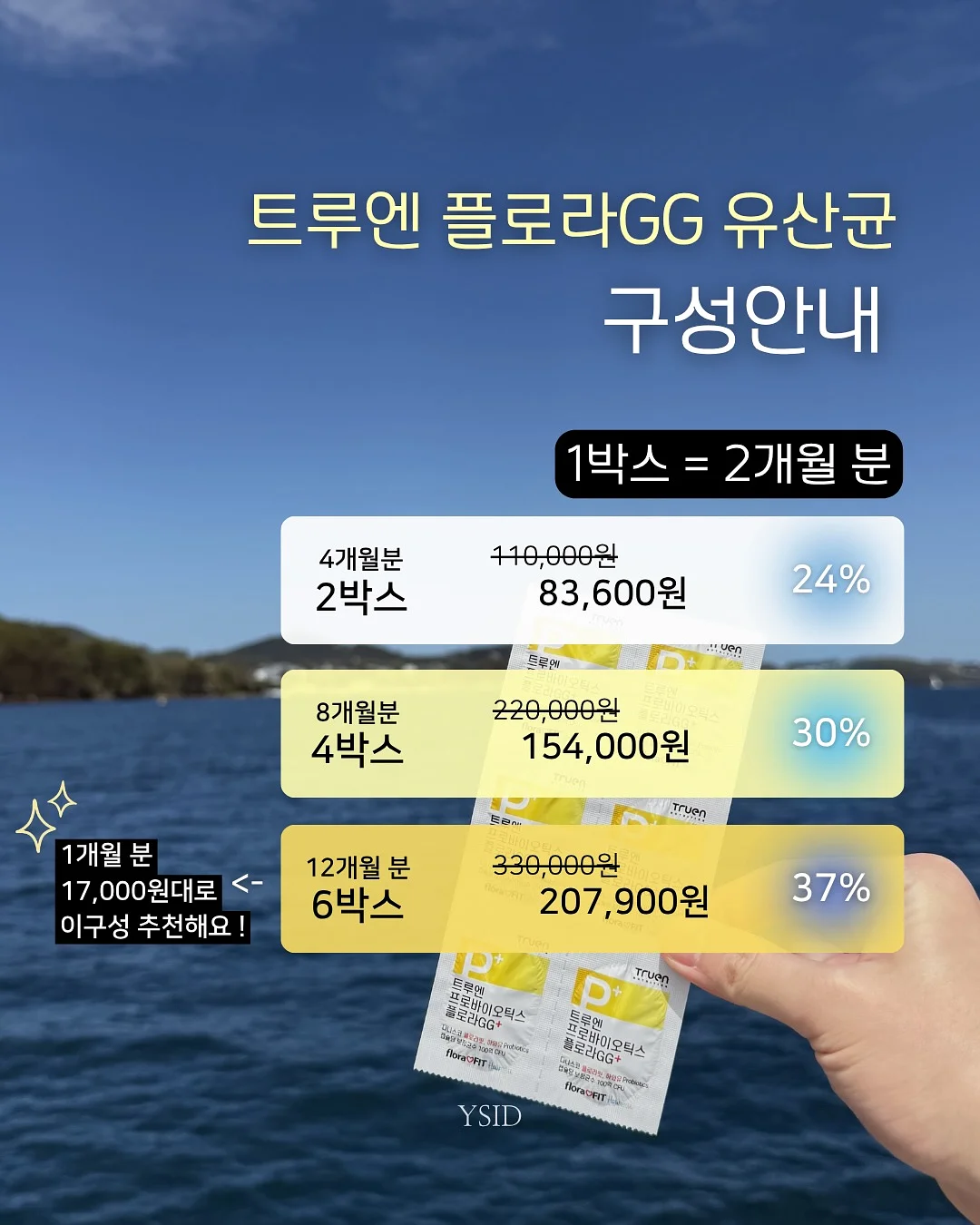 프린 대나무 롤휴지 10