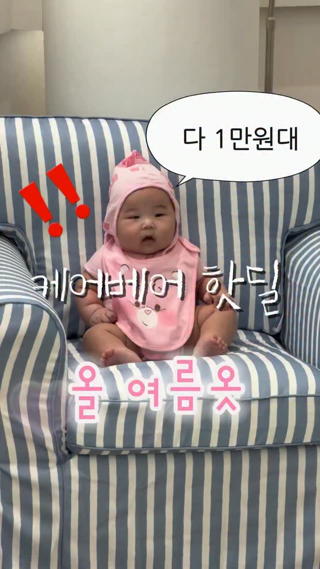 밴딩 데님 끈 바지