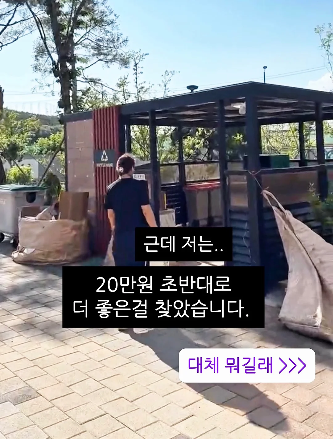 살롱 실버 코코트 냄비 2