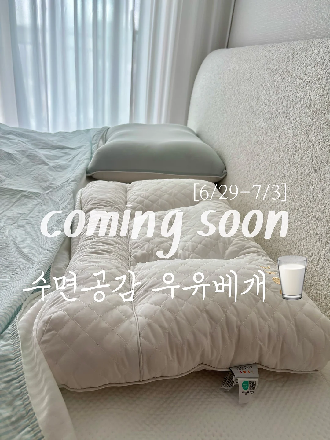 회복 루틴 가이드 1