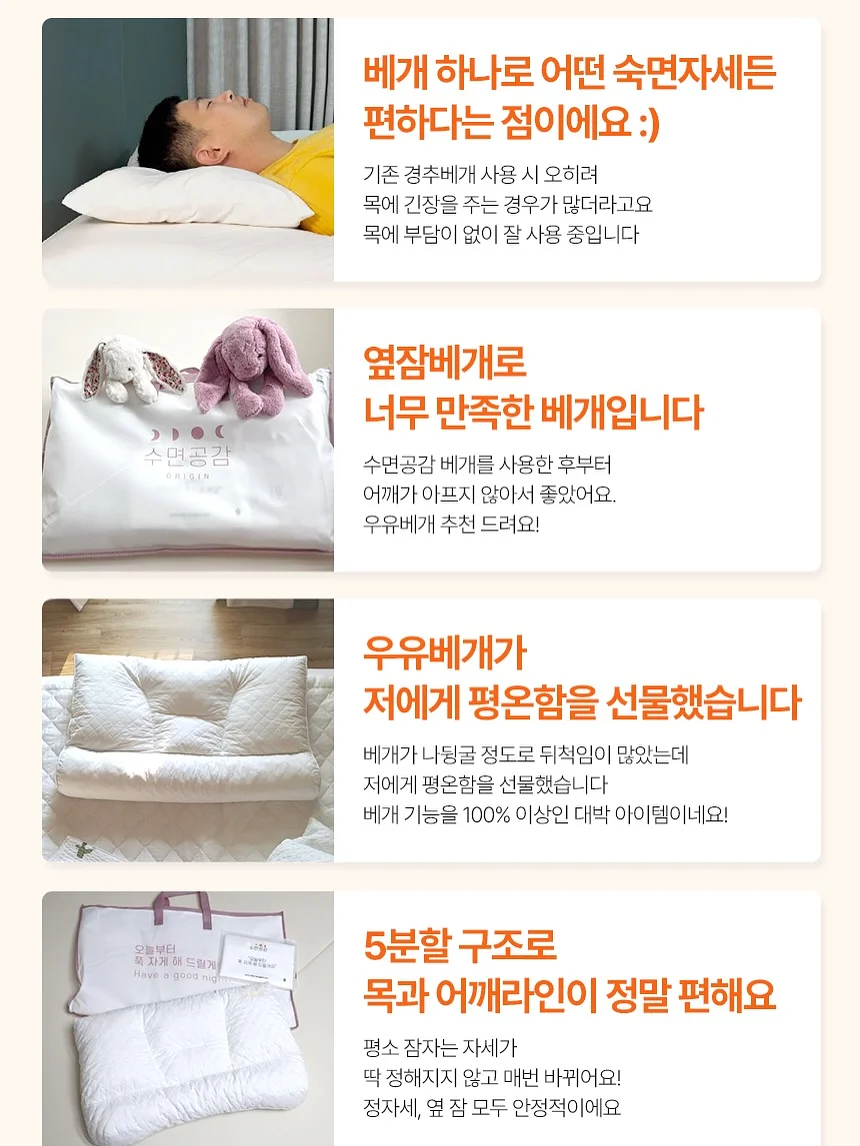 회복 루틴 가이드 5