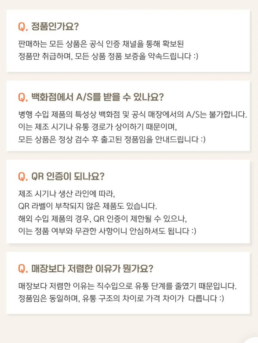 라퓨즈 젤스킨 더블세럼 3