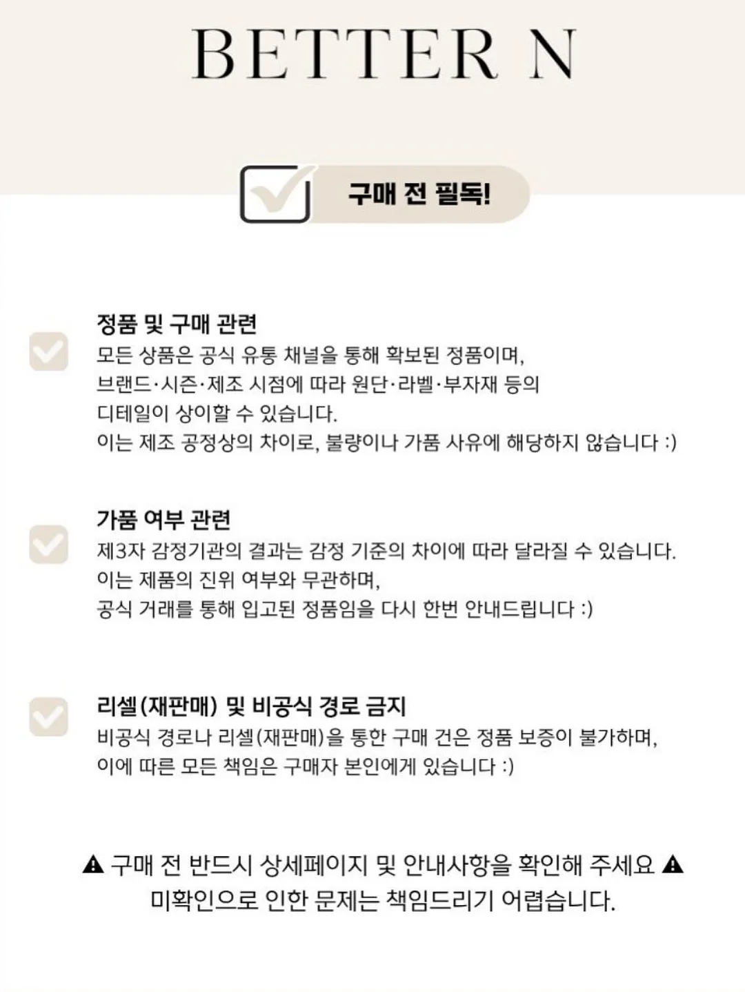 라퓨즈 젤스킨 더블세럼 4