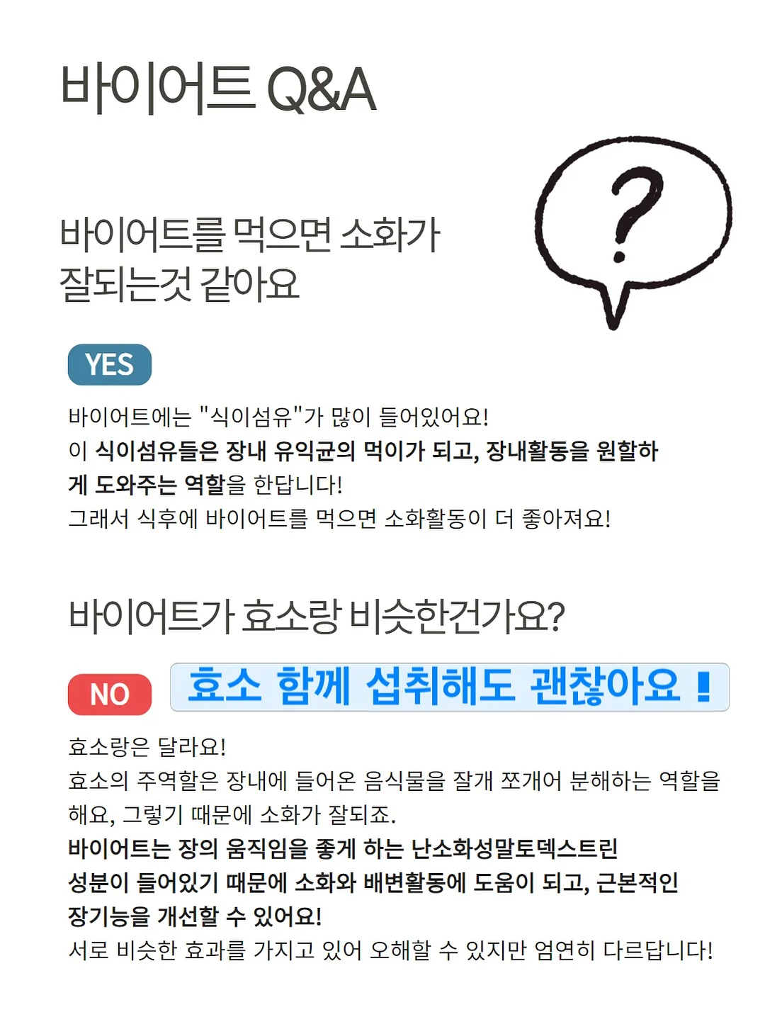 토마토케이크 2